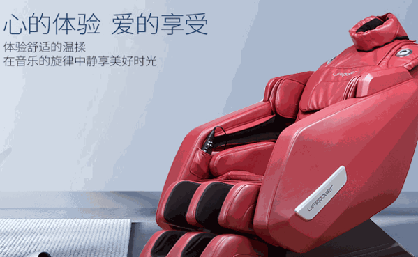 生命动力按摩器材